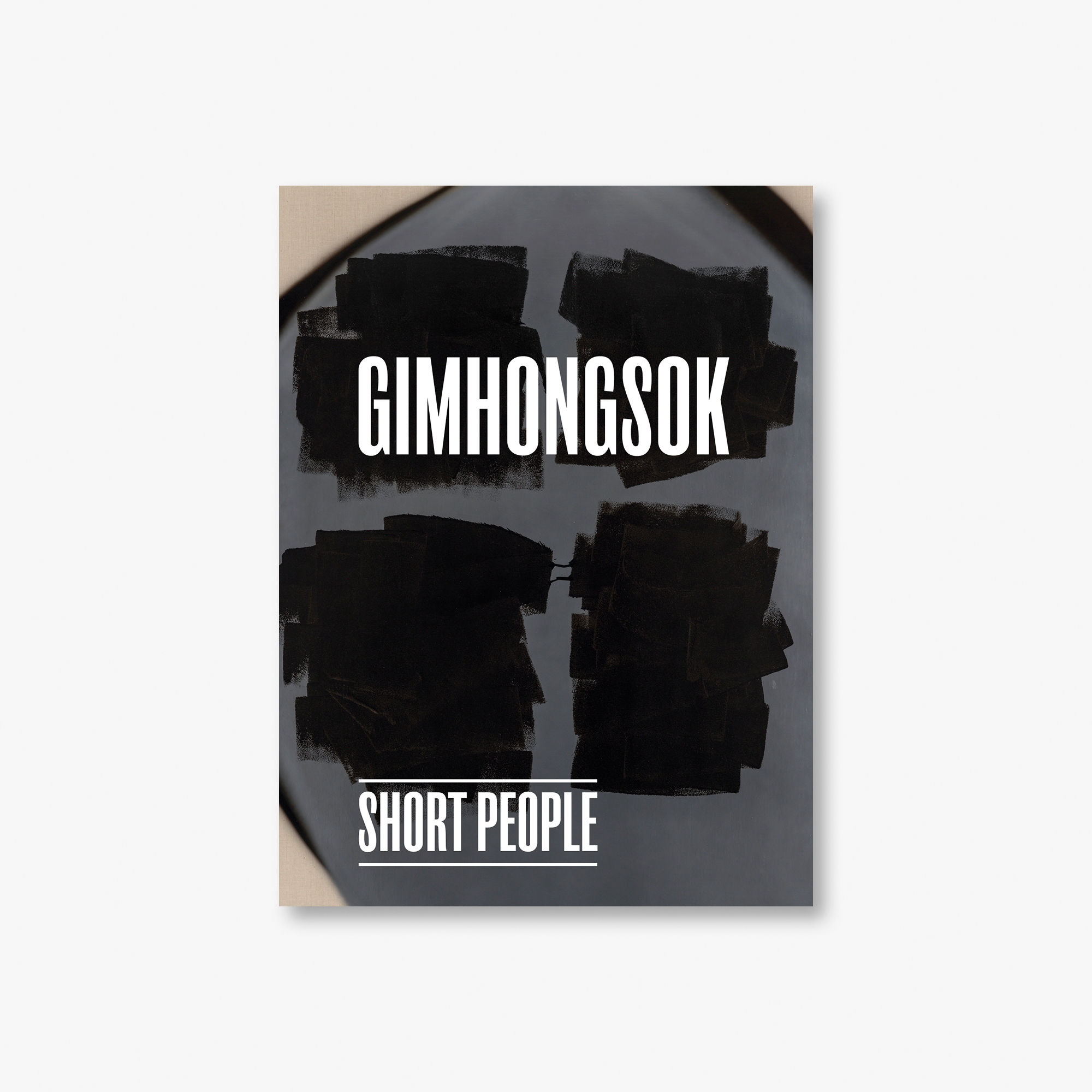 Gimhongsok: Short People