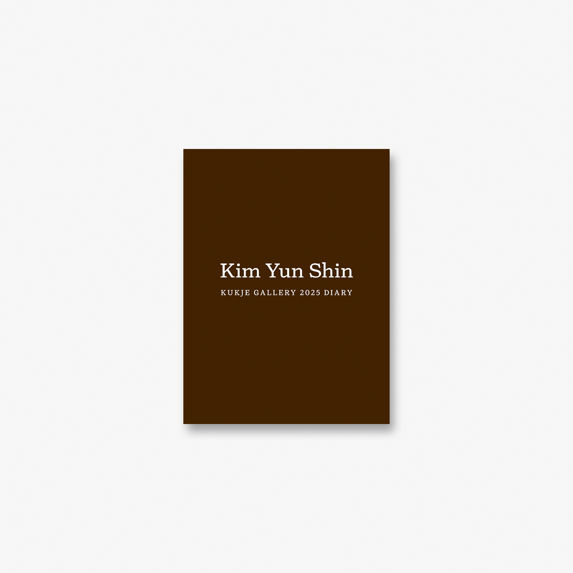 2025 Kim Yun Shin Diary