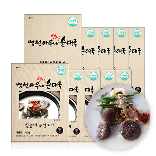 병천 옛날아우내순대 찰순대 국밥고기 160g + 돈사골육수 600g 5세트