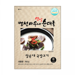 병천 옛날아우내순대 찰순대 국밥고기 160g + 돈사골육수 600g 5세트