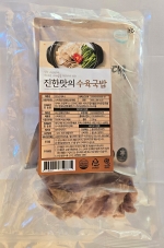 병천 진한맛의 수육국밥 세트 (2인분) / 임박 특가할인