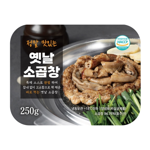 정말 맛있는 옛날소곱창 (케이스) 250g 10팩 (1박스)