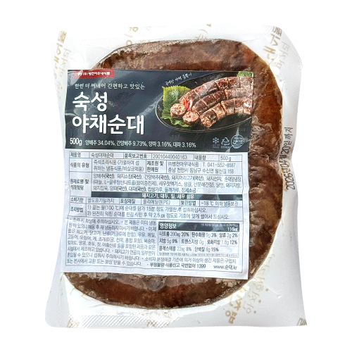 숙성야채순대 500g 20팩 (1박스)