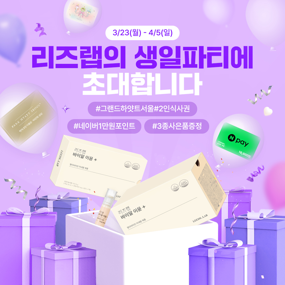 기획전섬네일.jpg