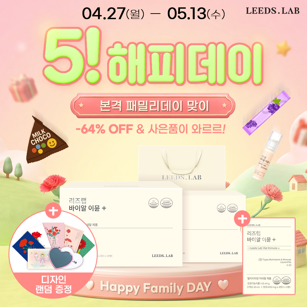 기획전섬네일.jpg