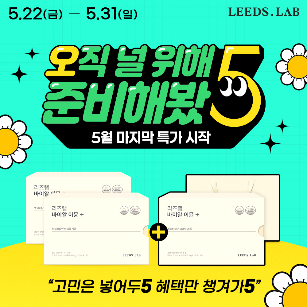 기획전 섬네일.jpg