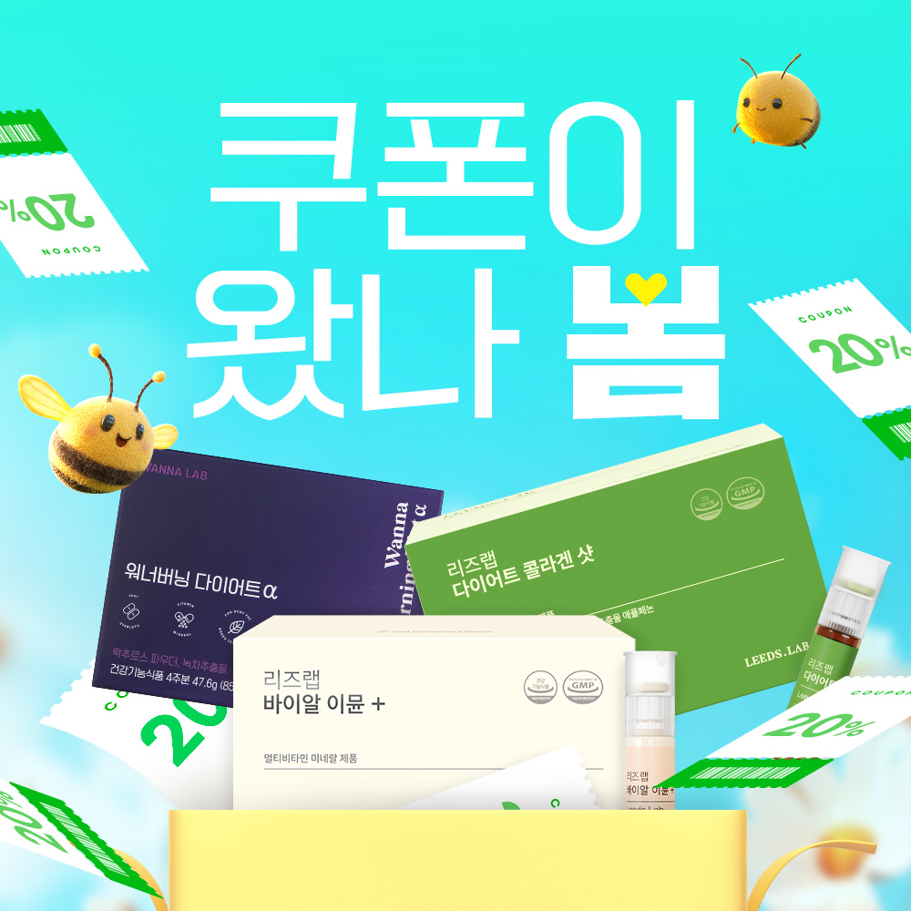 기획전섬네일.jpg