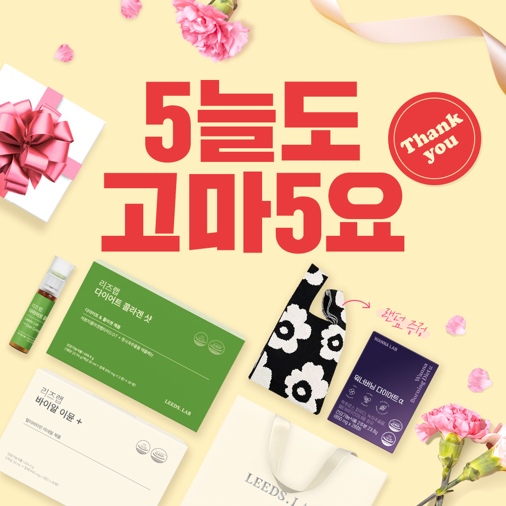 기획전섬네일.jpg