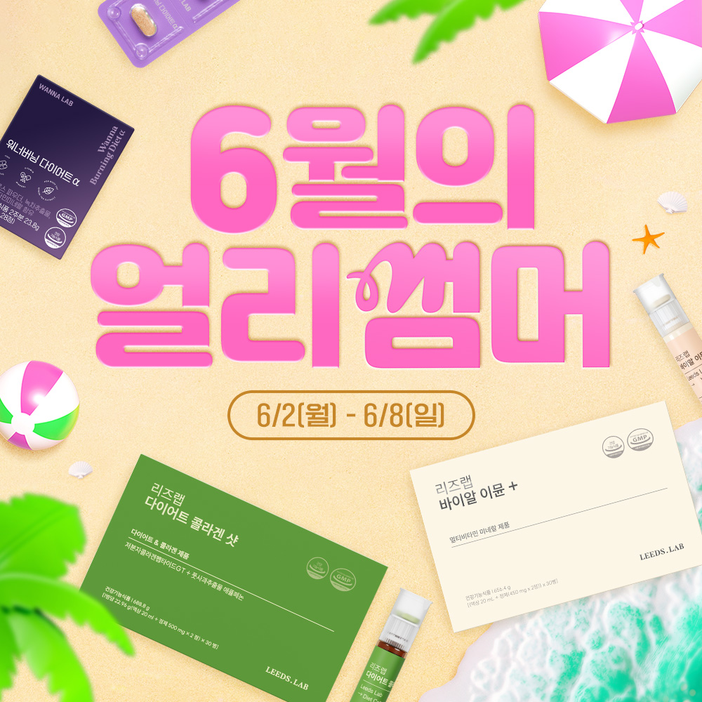 기획전섬네일.jpg