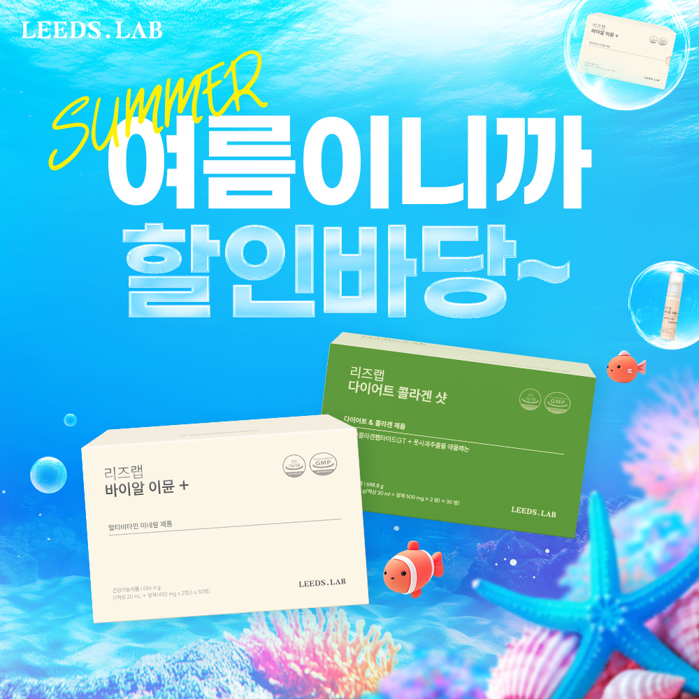 기획전섬네일.jpg