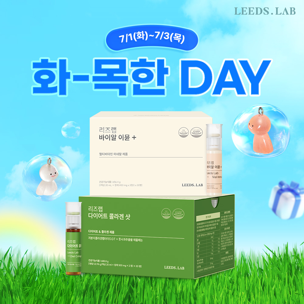 기획전섬네일.jpg