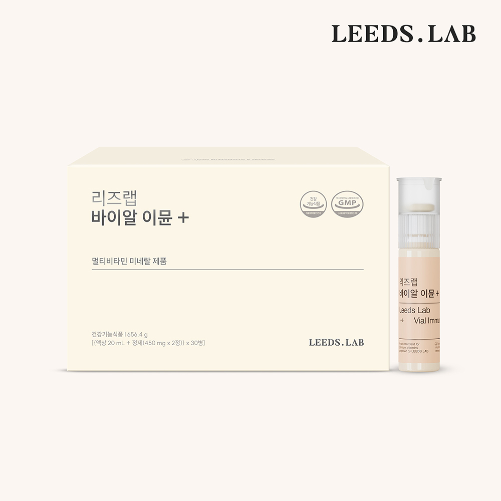 리즈랩 바이알 이뮨 플러스 1개월분 (30EA x 1set)