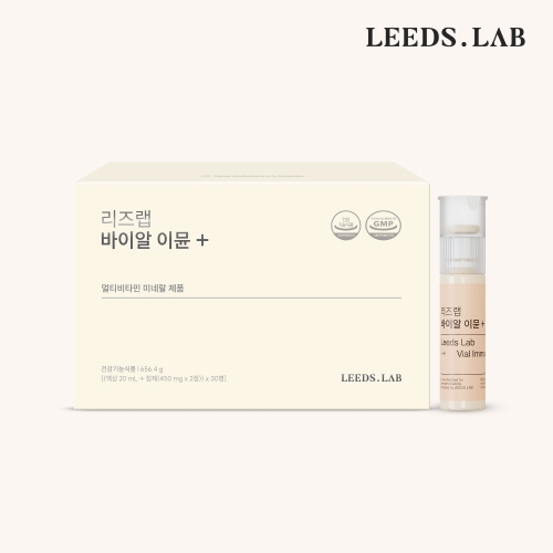 리즈랩 [BEST] 바이알 이뮨 플러스 1개월분 (30EA x 1set)
