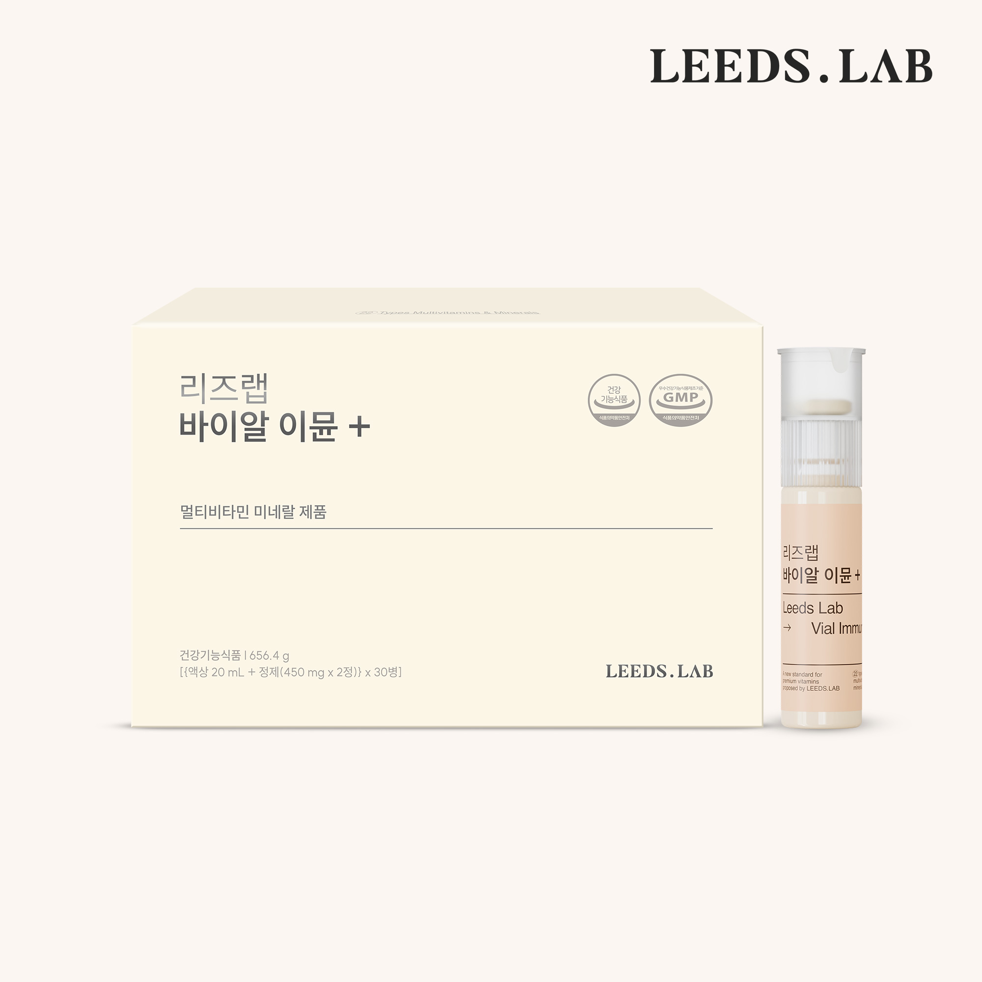 리즈랩 [BEST] 바이알 이뮨 플러스 1개월분 (30EA x 1set)