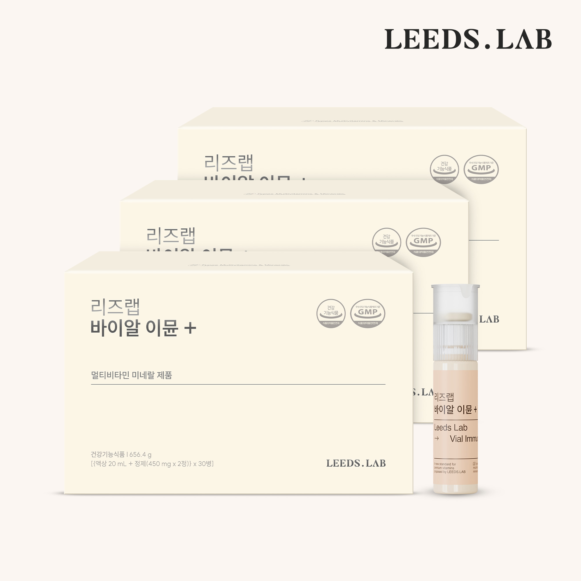 리즈랩 [재구매추천템] 바이알 이뮨 플러스 3개월분 (30EA x 3set)