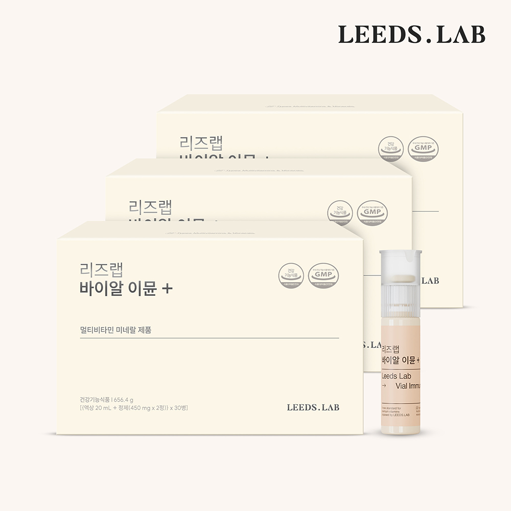 리즈랩 바이알 이뮨 플러스 3개월분 (30EA x 3set)