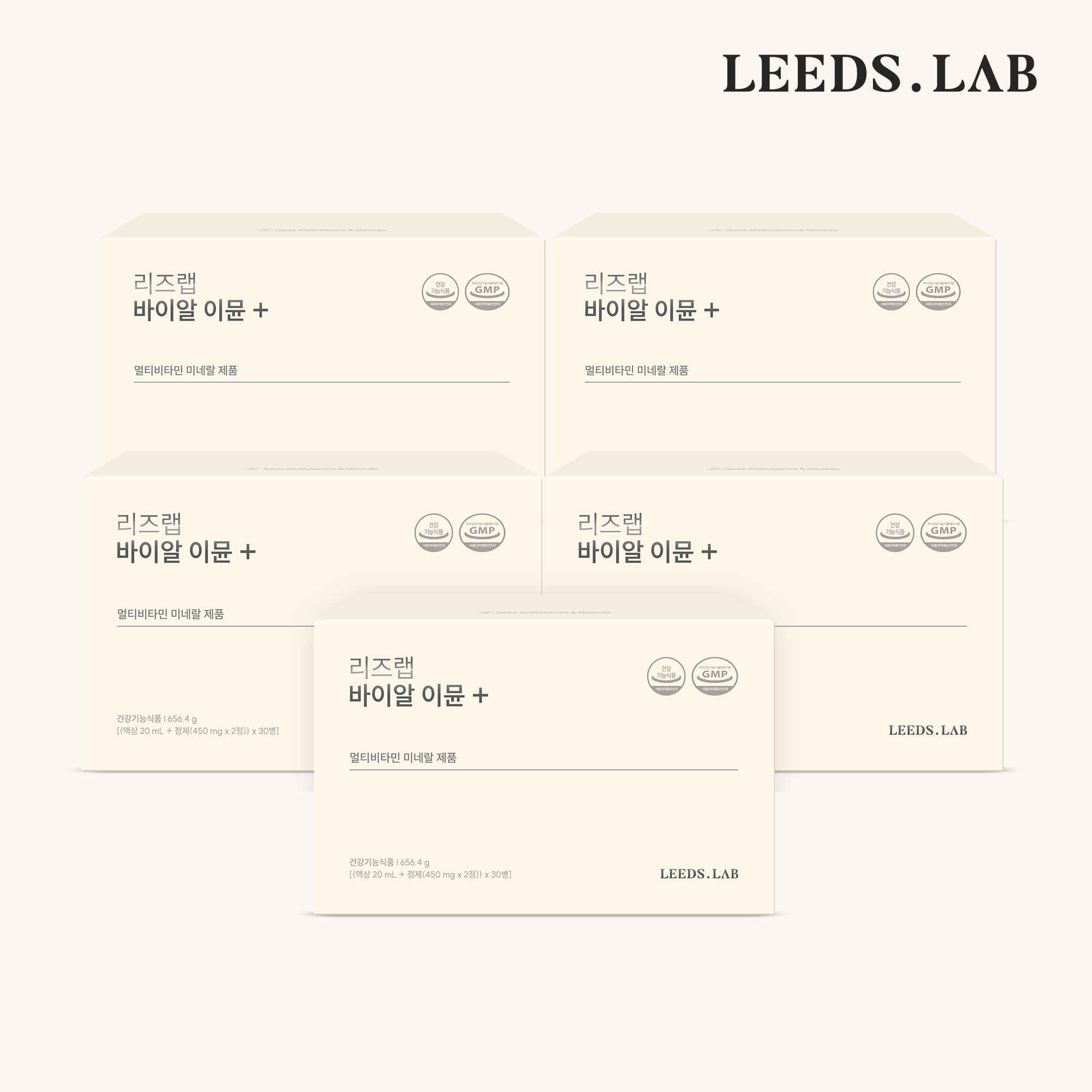 리즈랩 [대용량특가] 바이알 이뮨 플러스 5개월분 (30EA x 5set)