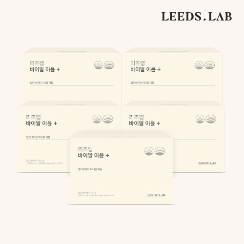 리즈랩 [대용량특가] 바이알 이뮨 플러스 5개월분 (30EA x 5set)