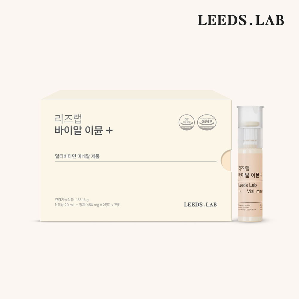 리즈랩 [입문추천] 바이알 이뮨 플러스 7일분