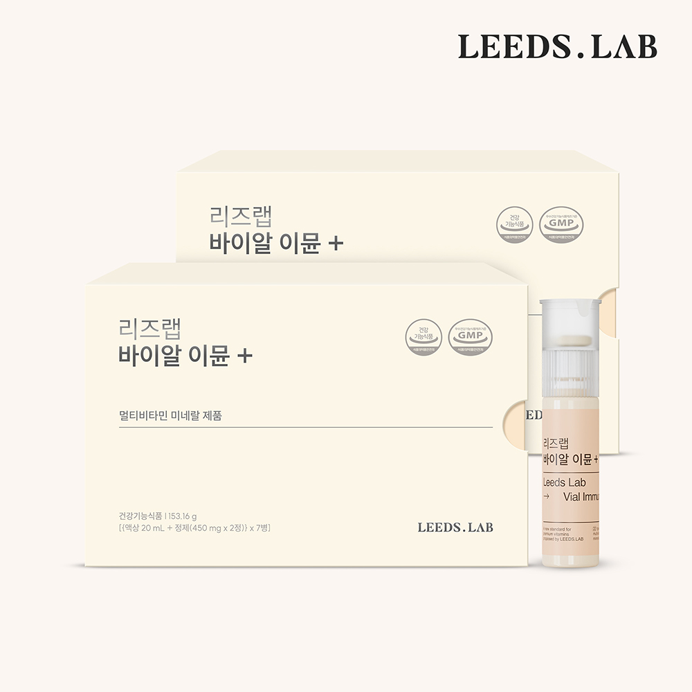 리즈랩 [나하나너하나] 바이알 이뮨 플러스 7일분 X 2set
