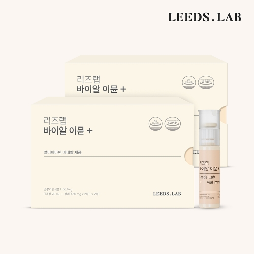 리즈랩 [나하나너하나] 바이알 이뮨 플러스 7일분 X 2set