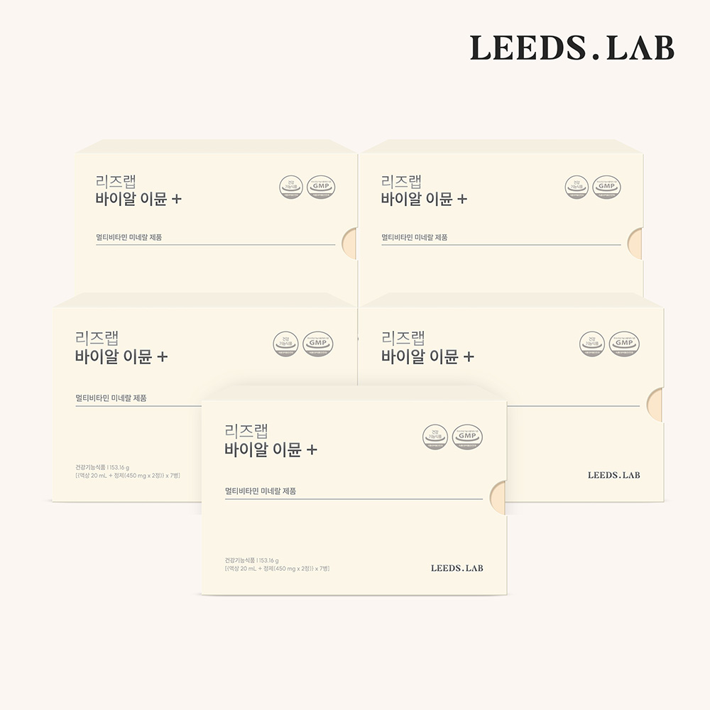 리즈랩 바이알 이뮨 플러스 7일분 X 5set