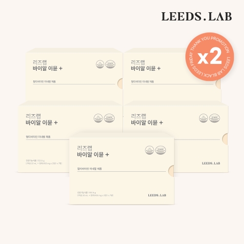 리즈랩 [쟁여템] 바이알 이뮨 플러스 7일분 X 10set