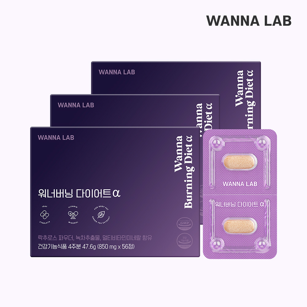 워너랩 워너버닝 다이어트 알파 (12주분/3box)