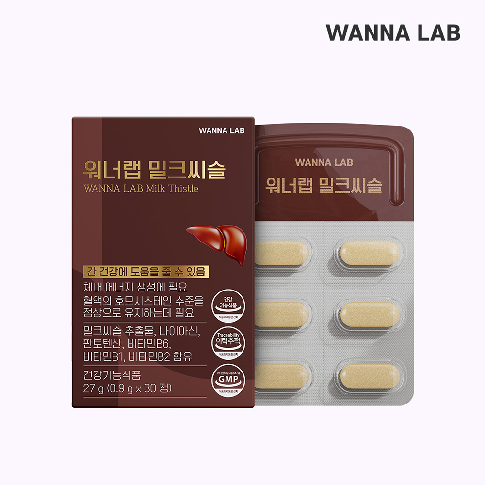 워너랩 밀크씨슬 (1개월분/1box) (유통기한 2025.04.18)