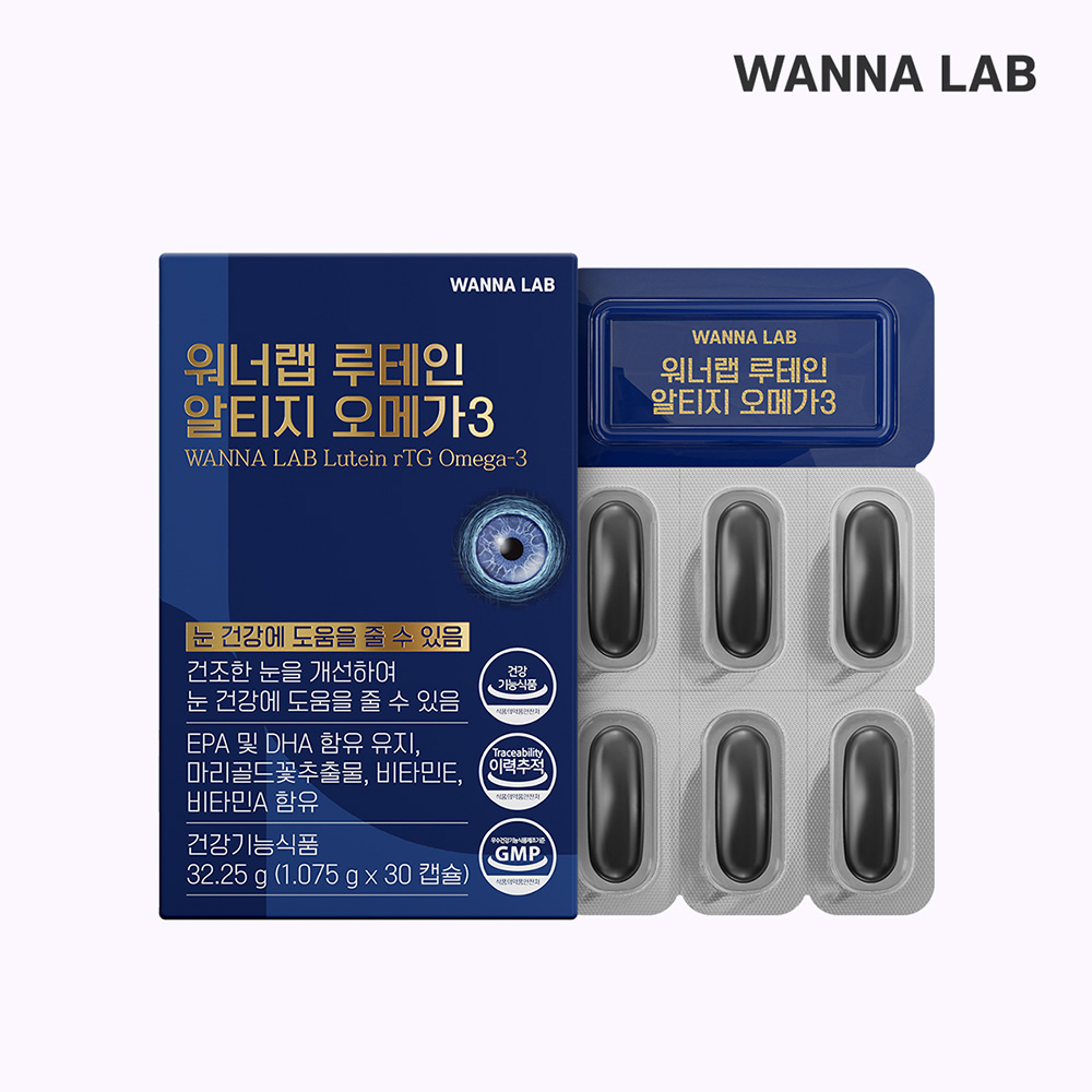 워너랩 루테인 알티지 오메가3 (1개월분/1box) (소비기한 2025.05.07)