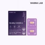 워너랩 워너버닝 다이어트 알파 4주분 [1+1 EVENT] / ★총 8주분