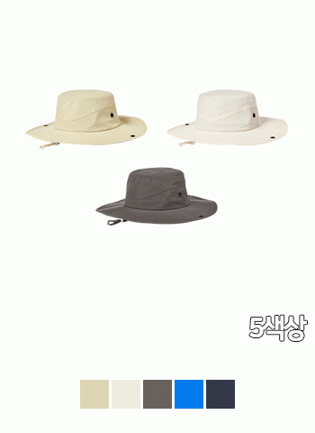 JI-H16 단체 사파리 모자