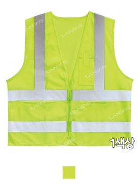 글라스비드 안전조끼