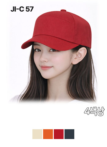 JIP-1711 단체행사 제작 모자