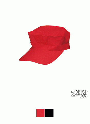 JIP-1749 단체 팔각모