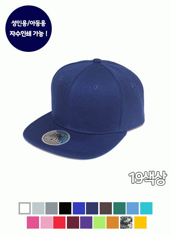 BN 단체스냅백(성인용,아동용)