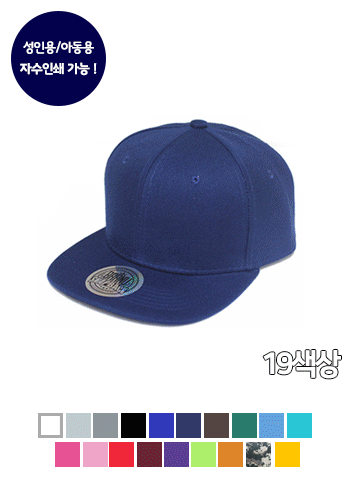 BN 단체스냅백(성인용,아동용)