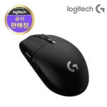 [로지텍] 무선 게이밍 HERO마우스, G304 Lightspeed Wireless [추가피드증정] [로지텍코리아정품] [블랙]