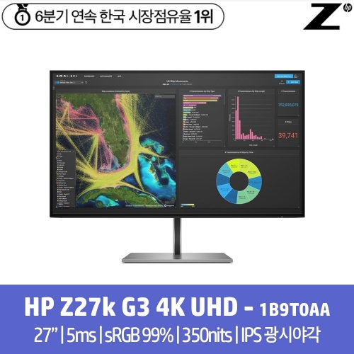 [HP] Z27k G3 4K USB-C PD 캘리브레이션