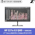 [HP] Z27u G3 QHD USB-C Display