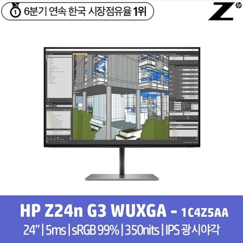 [HP] Z24n G3 WUXGA Display