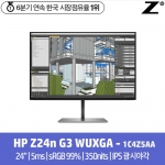 [HP] Z24n G3 WUXGA Display