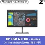 [HP] Z24f G3 FHD Display