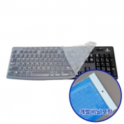 [로지텍] 실리콘키스킨  MK270r / MK200 / MK275 / K270 / K275 [ 개별포장 ]