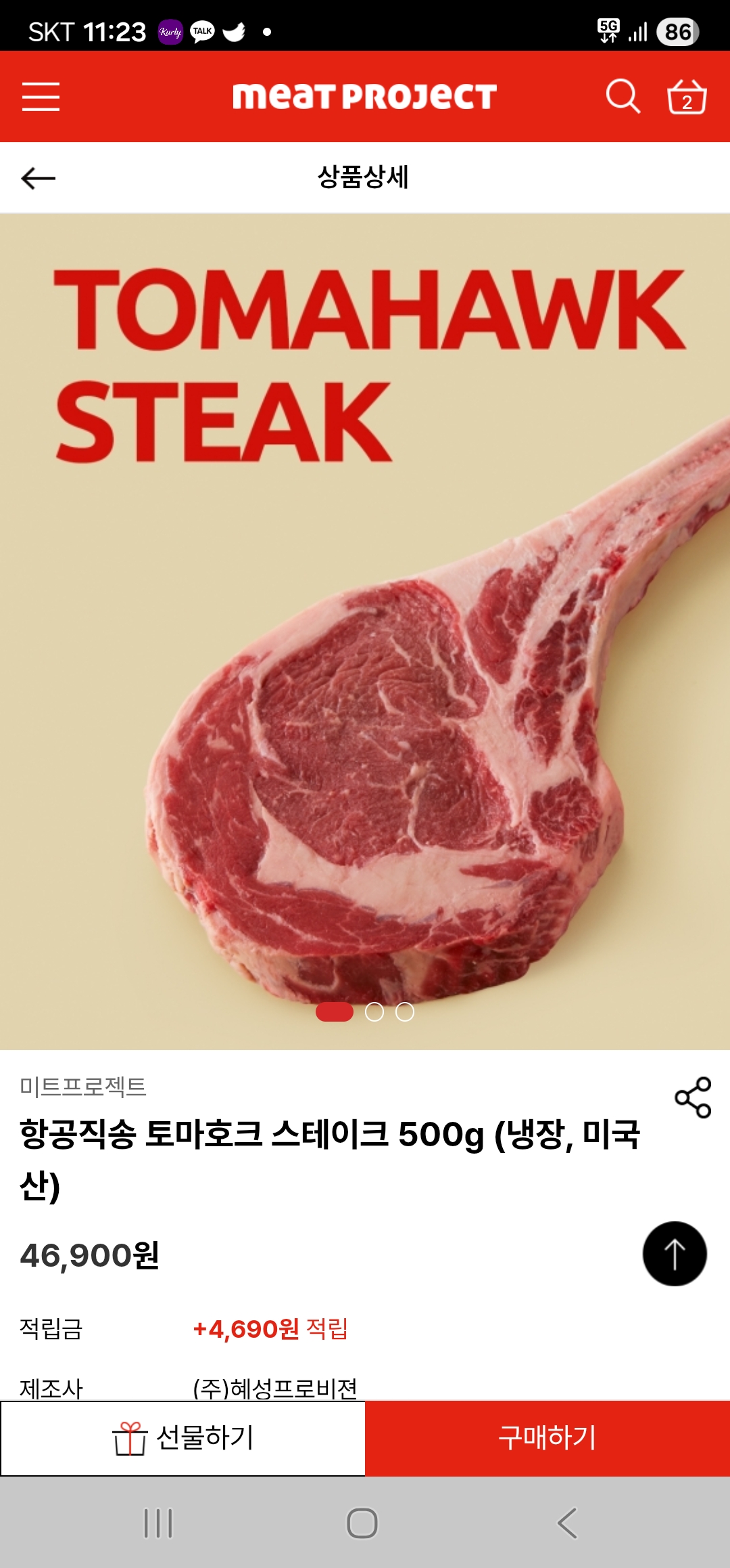 1000005735.jpg