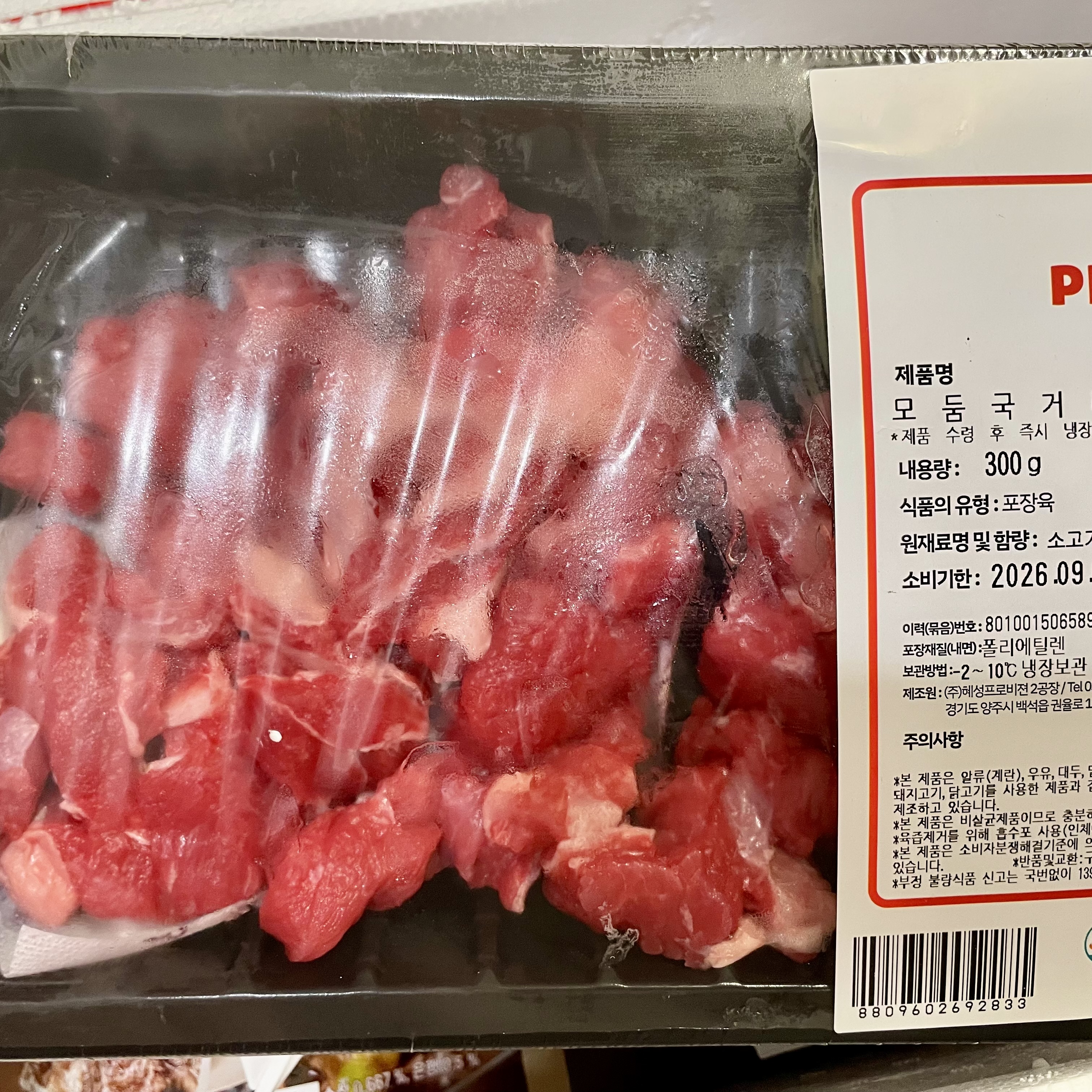 IMG_0459.jpeg