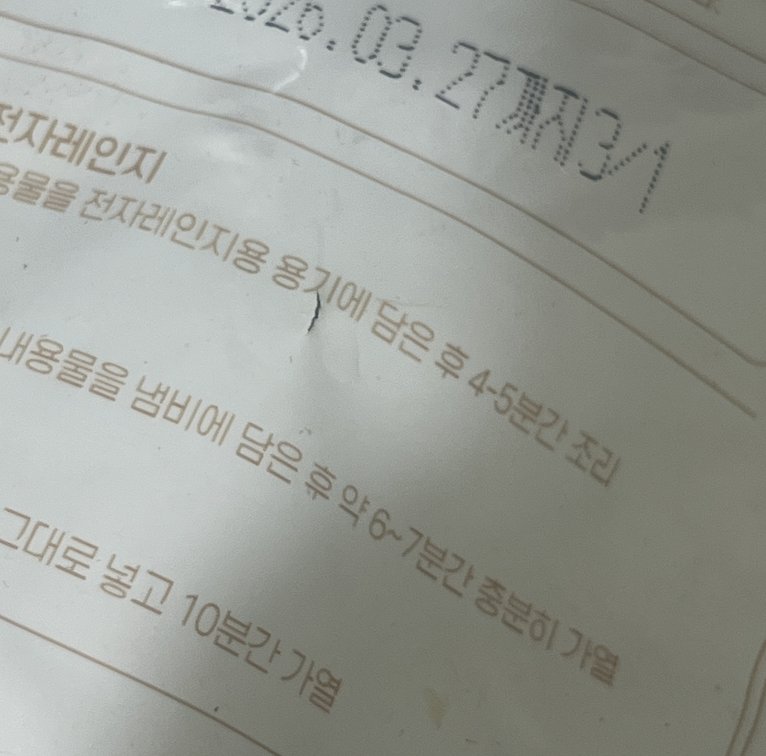 스크린샷 2025-06-17 오전 2.54.29.png