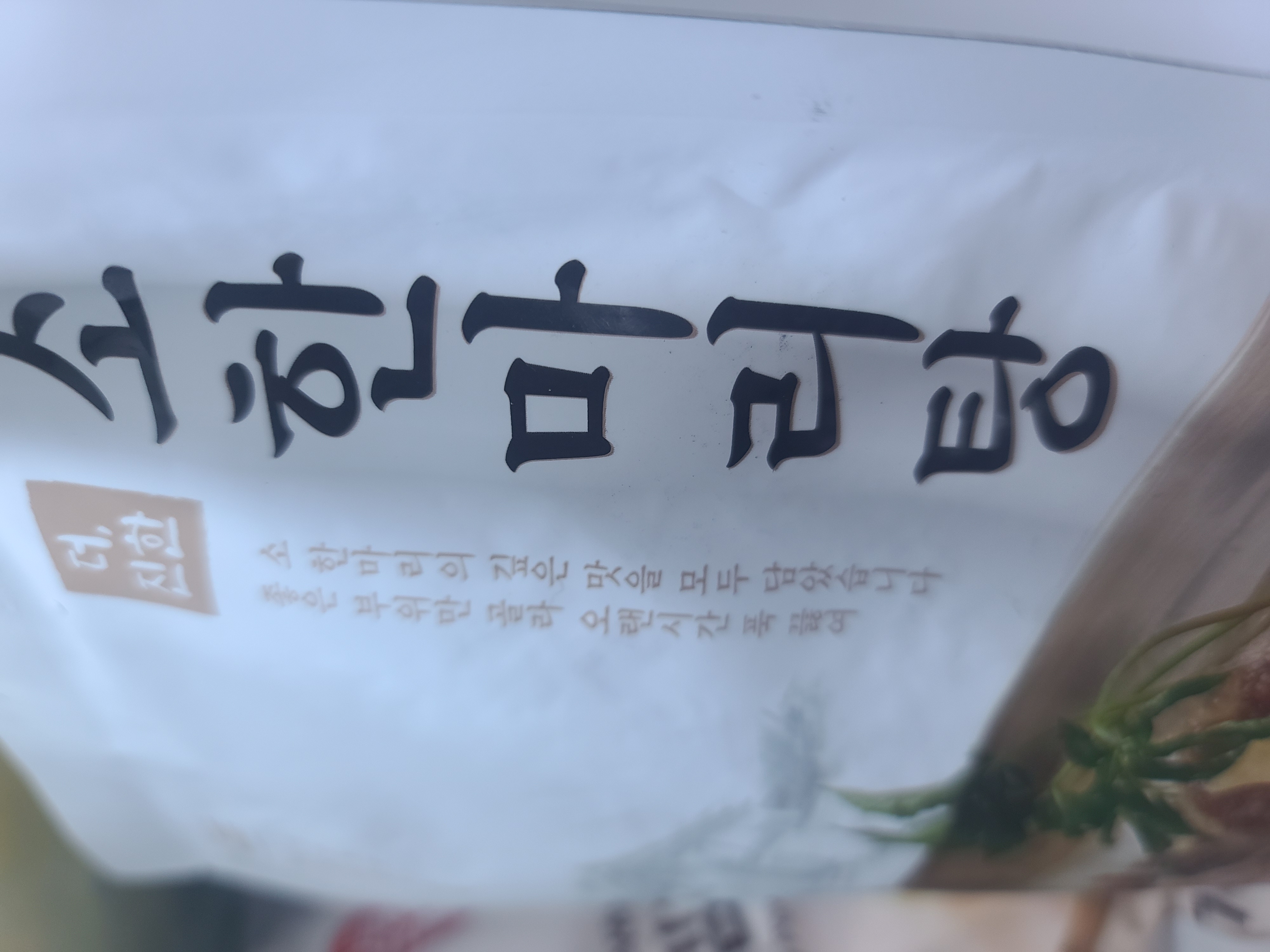 20260716_202617.jpg