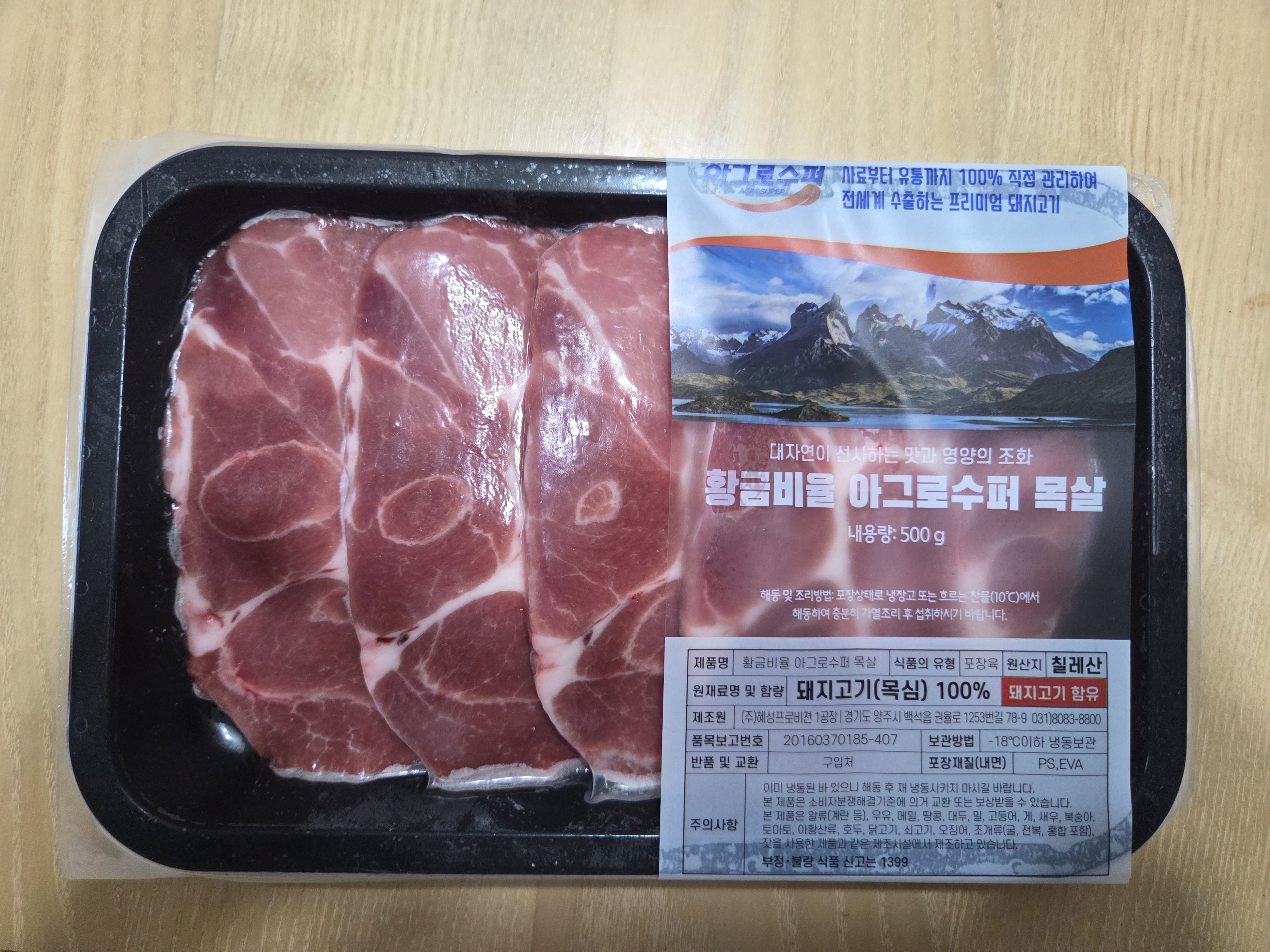 IMG_1748069489549.jpg