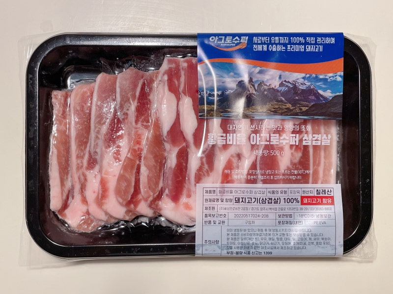 IMG_4945.jpeg